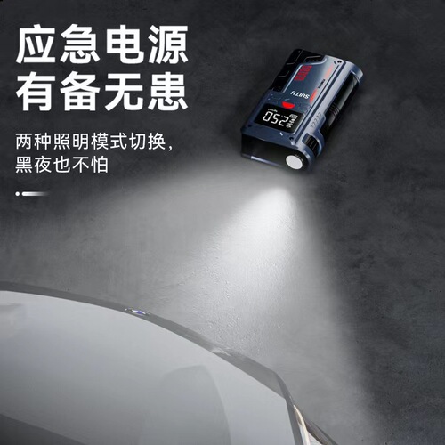Car Emergency Starting Power Supply Portable Inflator Combo 12V Battery Emergency Strong Jump Starter Power Bank Ignition Magic