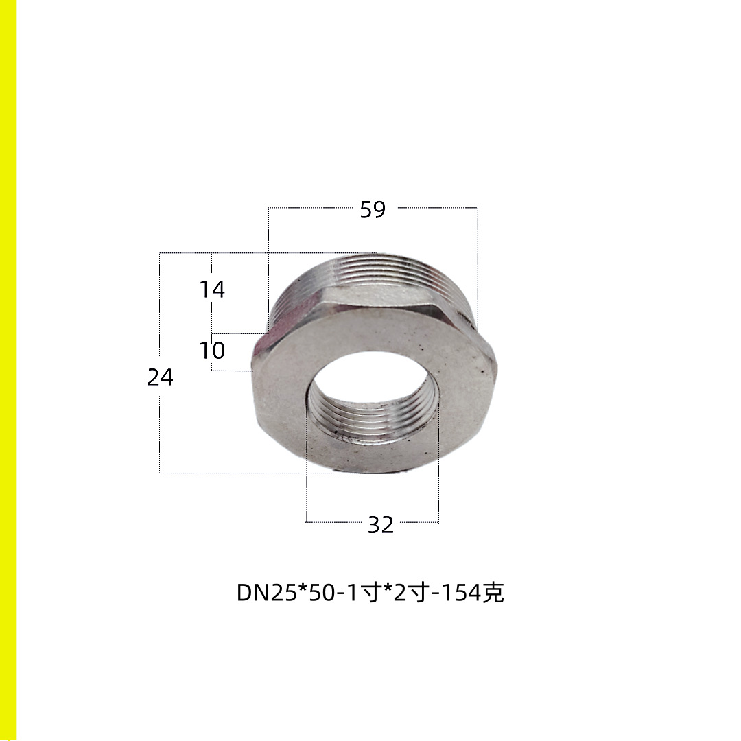 50变25补芯201规格