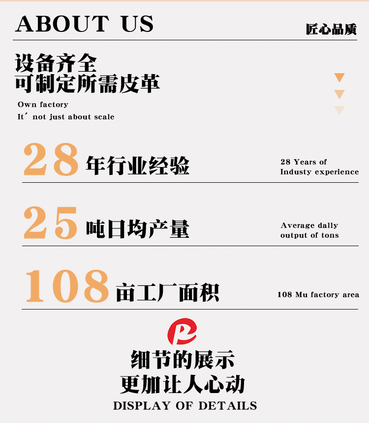 大荔枝纹超纤pu皮革 1.2mm跨境环保 沙发汽车皮革装饰箱包革面料详情3