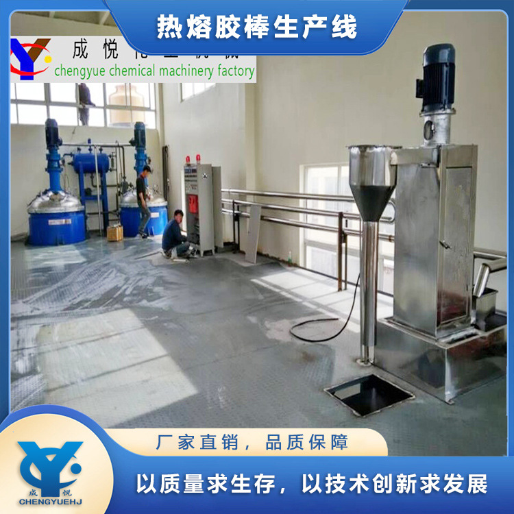 成悦供应热熔胶造粒成套设备 热熔胶棒生产线  家具封边胶设备