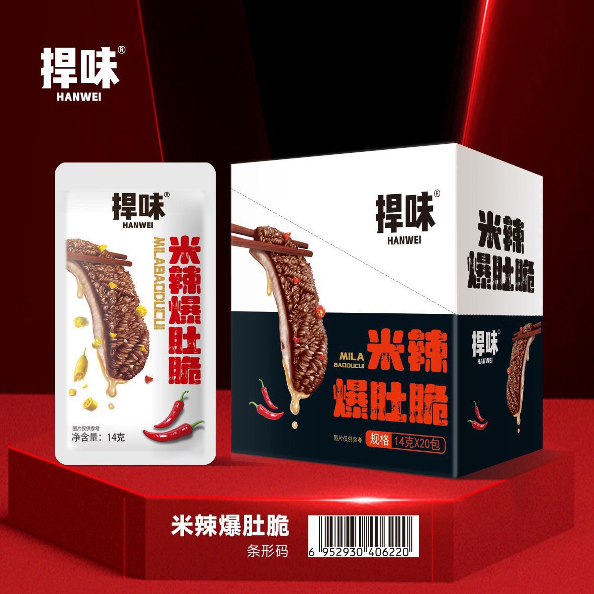 捍味毛肚肥汁爆肚麻油北京脆爽麻酱网红零食独立包装开袋即食辣味