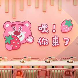 奶茶店墙壁装饰网红打卡拍照区场景布置咖啡厅店铺收银台背景墙贴