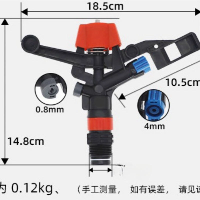boquilla de brazo oscilante de plástico no ajustable de 6 puntos rotación de 360 grados controllable jardín de césped agrícola rociador de enfriamiento rociador