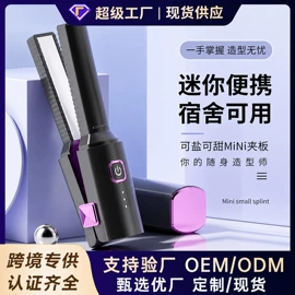 卷发/直发器;电动磨甲器;脱毛/剃毛器