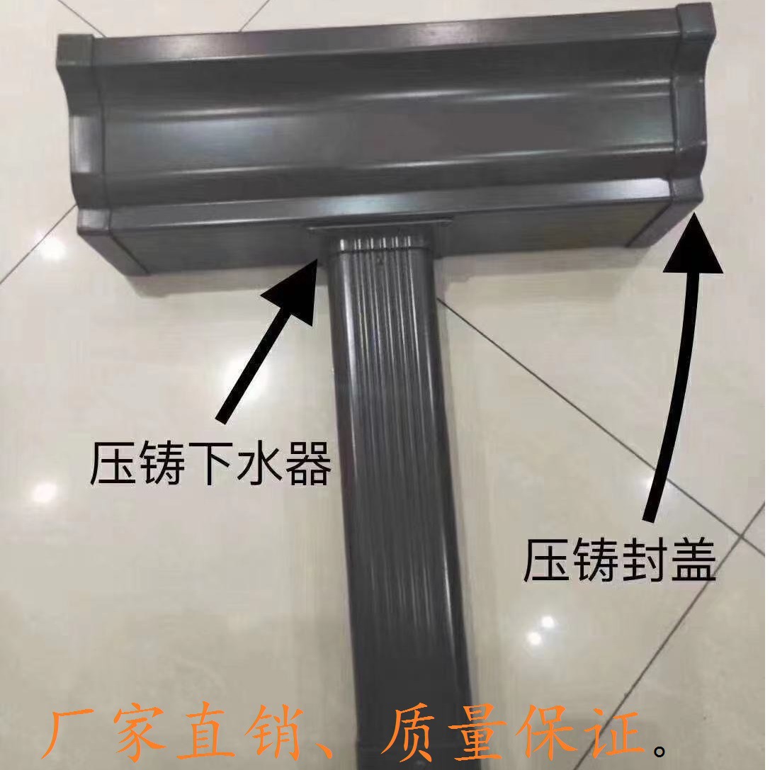 成品天沟杭州良博批发铝合金雨水槽檐沟接水槽屋檐排水槽