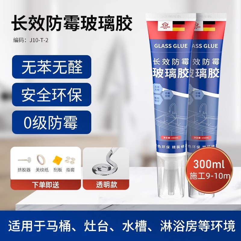 [12 times anti-mildew] Transparent 150ml*2-delivery tool