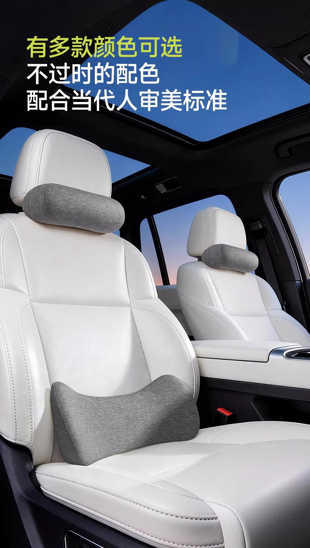 【2026 Model】Amazon Car Headrest Gap Pillow Car Seat Lumbar Support Cushion Car Neck Pillow Lumbar Support