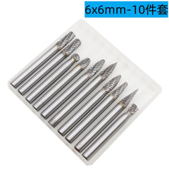 Carbide rotary file 6*6m set tungsten steel grinding head metal jade wood root engraving electric grinding and polishing tool