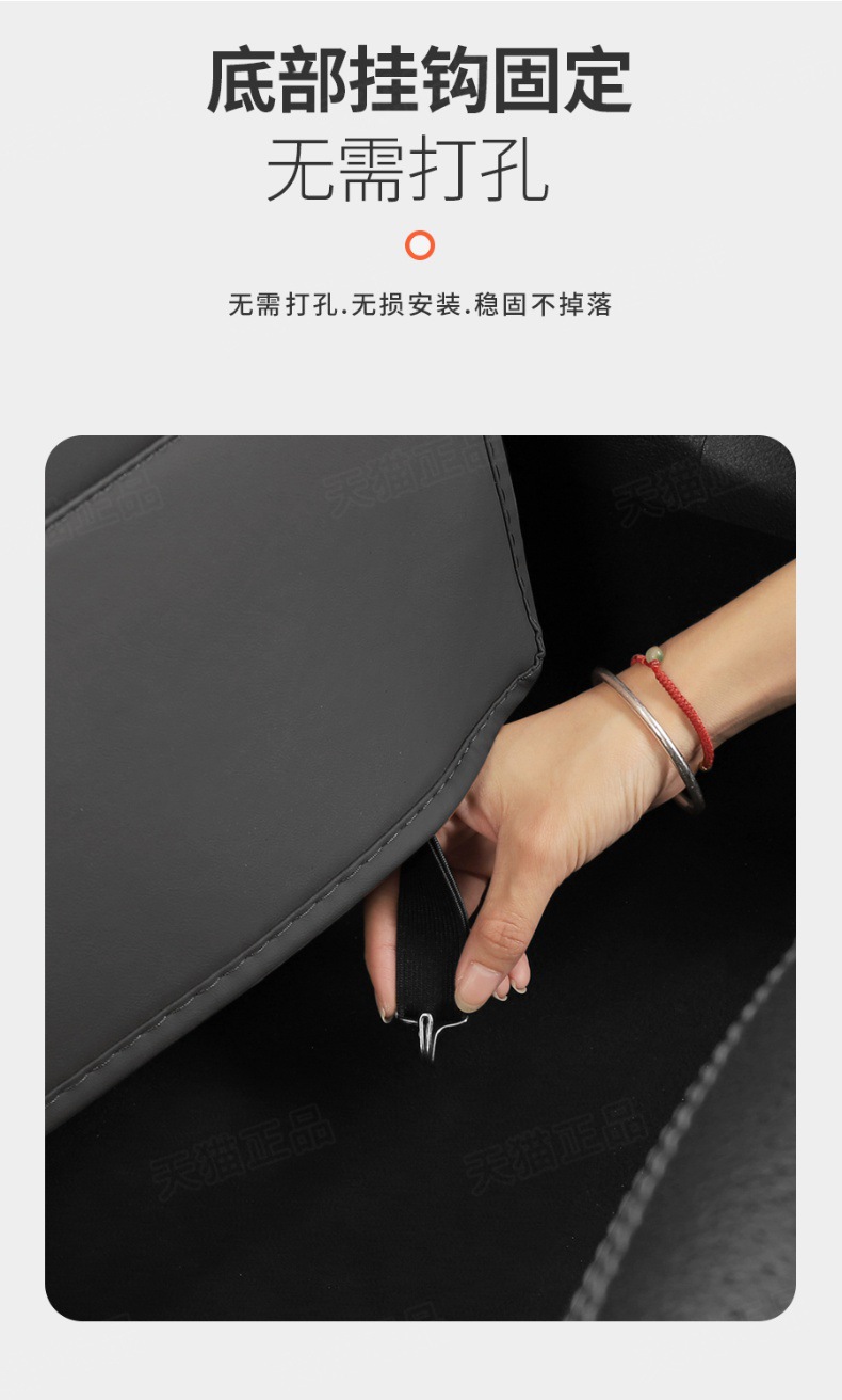 Extreme Krypton 001/X/009 car door anti-kick pad rear seat back seat anti-kick protective pad interior decoration modification supplies