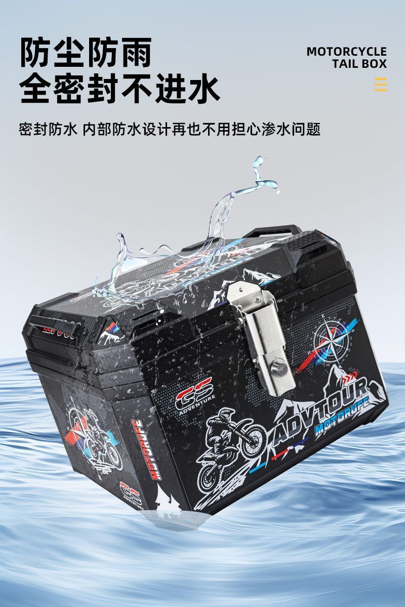 Electric Vehicle and Motorcycle Extra-Large Tail Box, Waterproof and Thickened