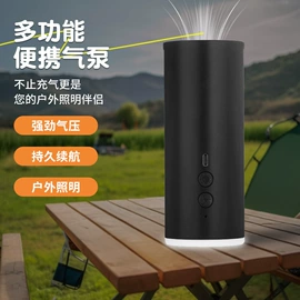气球打气筒;充气泵;打气筒