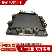 ԭbIGBTģK7MBP150RA120-05 7MBP150RA120-55