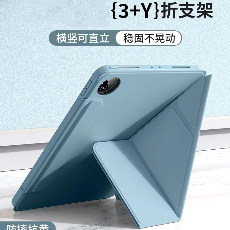 适用oppopadair2保护套防摔平板电脑3+y折软壳外套支架防震11.4寸