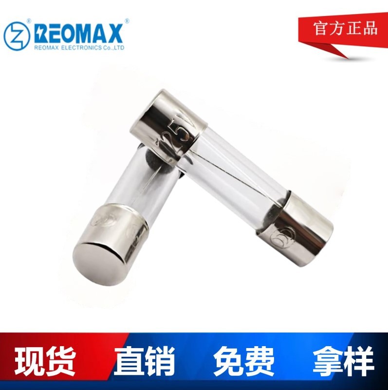 5x20玻璃保险丝管200mA500mA1A2A3A3.15A4A5A6A8A10A12A15A20A