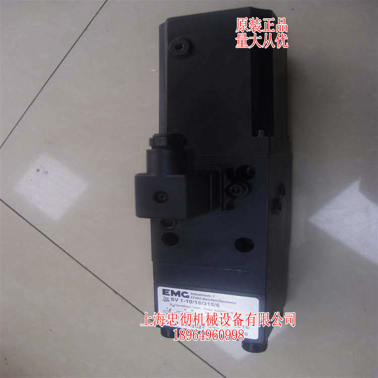 源头直供EMG伺服阀SV1-10/48/315/6上海忠彻批发价供应