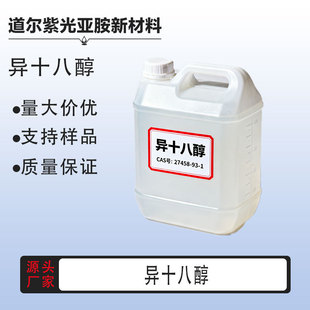 ��Ӳ֬�� CAS��27458-93-1 ��ʮ���鴼 �ЙC�ϳ� ��Ʒ�����b����