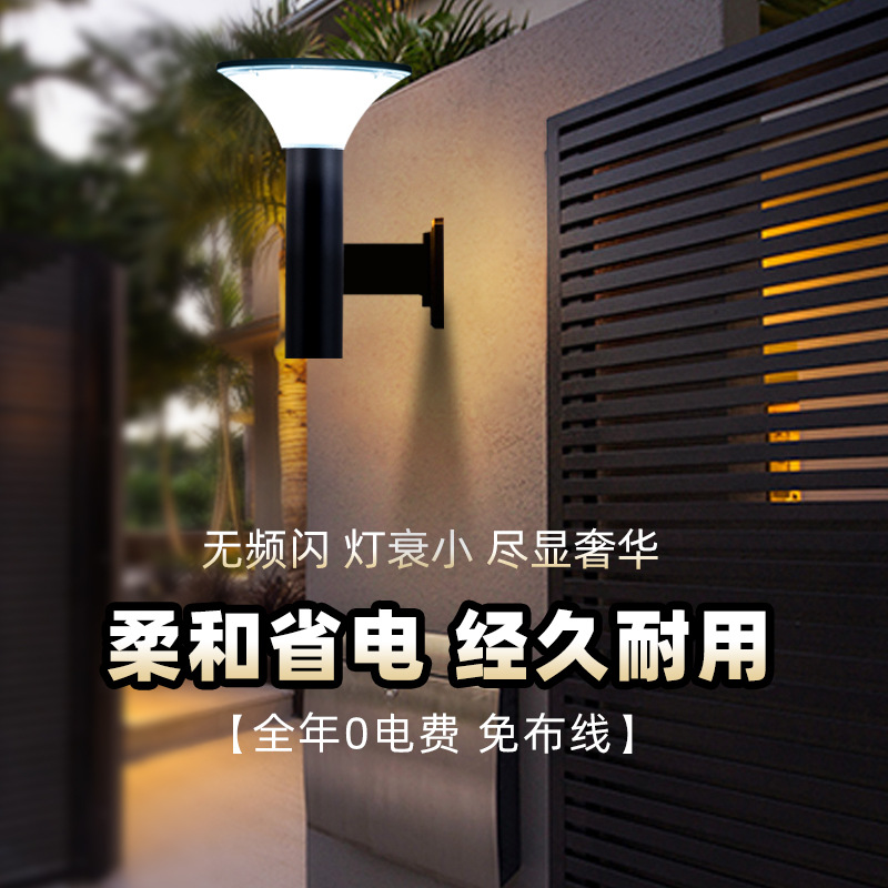 Outdoor Decorative Garden Courtyard Home LED Wall Light Waterproof Outdoor Dimming Decorative Wall Light Solar Wall Light
