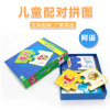 Brainteaser, cognitive card, cards, suitable for import, new collection, early education, 3-6 years, literacy