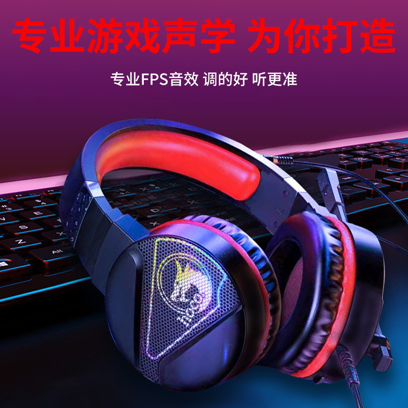 クロスボーダー新 S2 E スポーツファッション LED ライトシンプルな大音量ステレオヘッドマウントゲーミングヘッドセット卸売|undefined