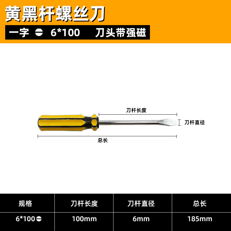 destornillador pequeño cruzado mano fuerte magnetismo mini destornillador herramientas de hardware de apoyo mantenimiento destornillador image 19