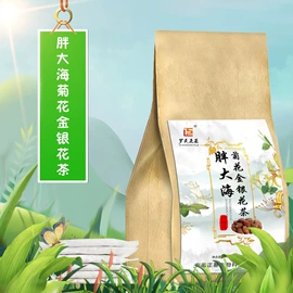 代用/养生茶;非处方滋补膏;药膳养生汤料