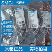 ��˹�������߿�������NEBU-M8G3-K-2.5-LE3 54133 ��Ʒ�ֻ�