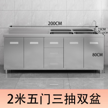 304不锈钢橱柜厨房橱柜整体自定义灶台一体整装简易家用