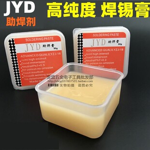 ����������ϴ�͸ߜغ��ͺ���50g 80g 150g JYD�ͺ�������F���a��