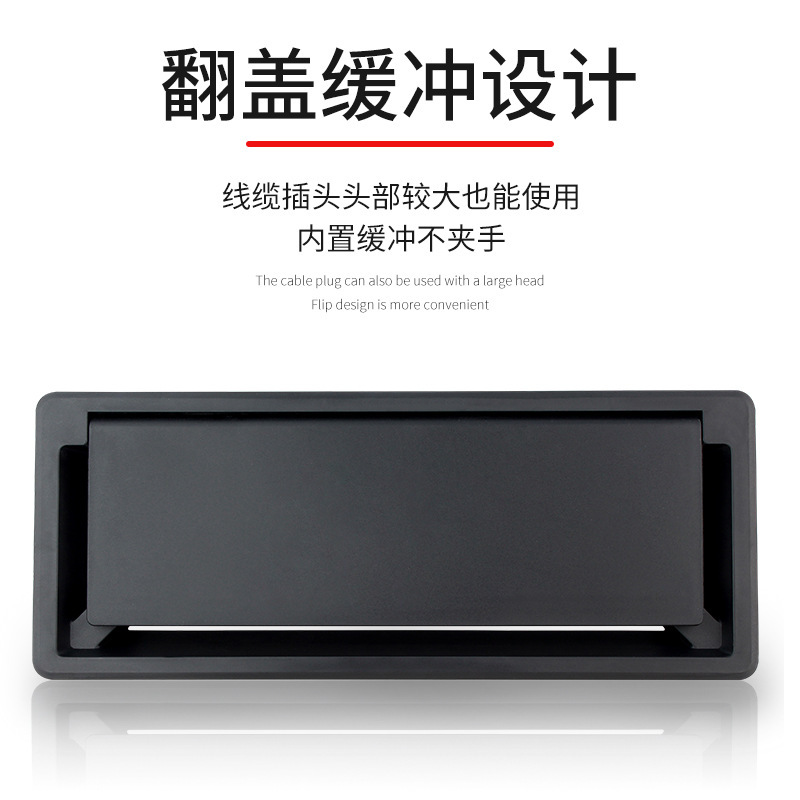 Office countertop wire box conference table computer desktop wire box new plastic buffer 120*300 wire box