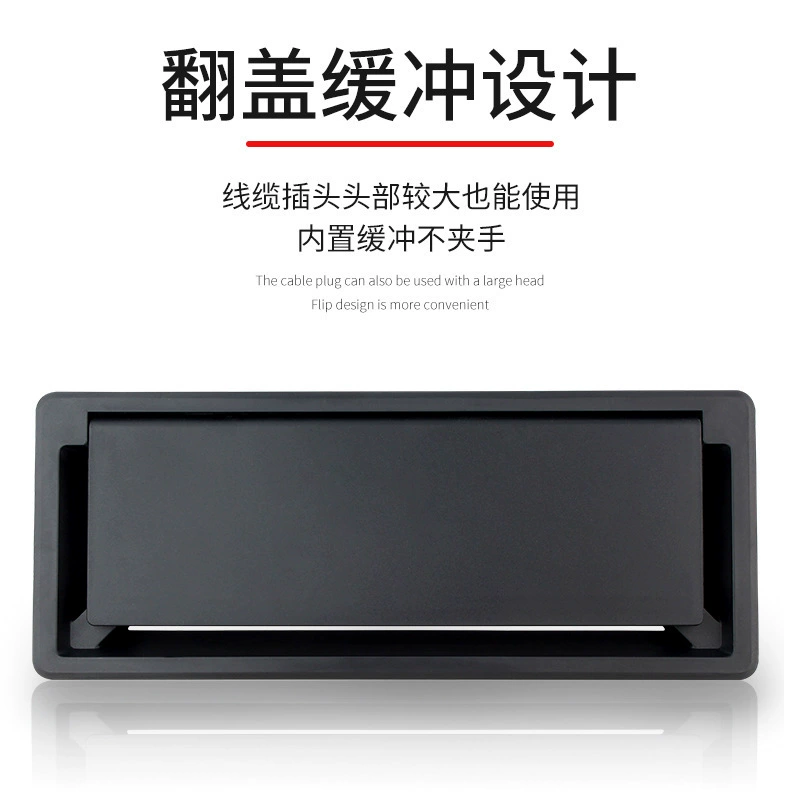 Office countertop wire box conference table computer desktop wire box new plastic buffer 120*300 wire box