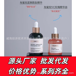 BIOSSANCE�������{�~���ľ��A50ml VC�S���ط�õ�徫��30ml