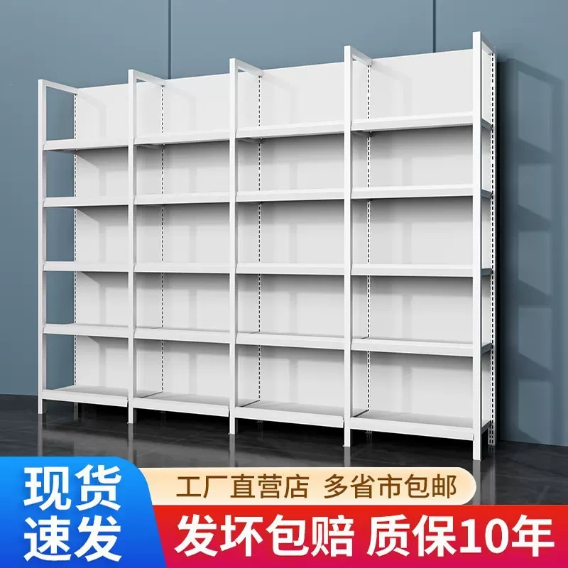 白色四柱展示架超市货架便利店文具商店单双面靠墙多层置物货架