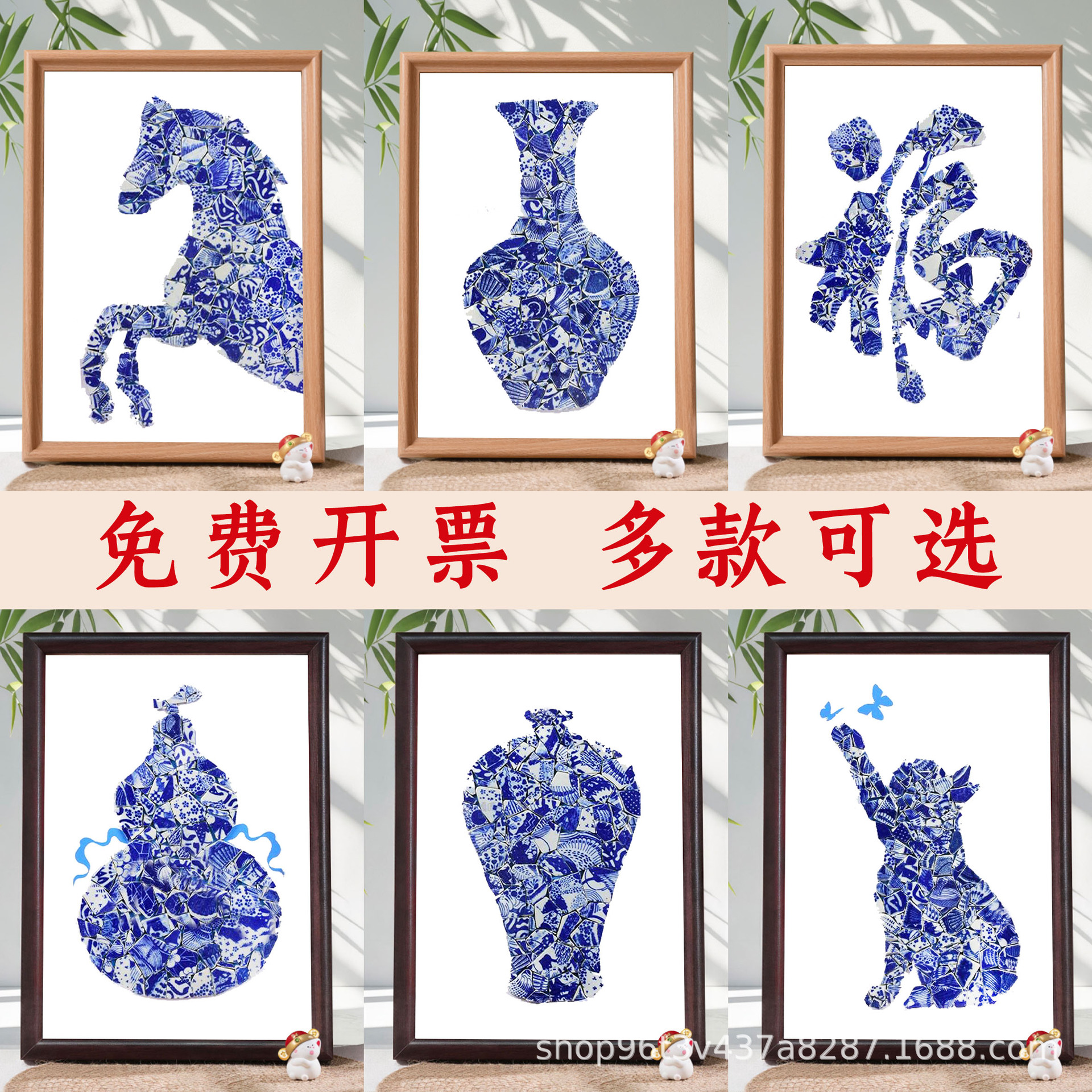 青花瓷手工diy材料包幼儿园小学生环创马塞克陶瓷画公司团建活动