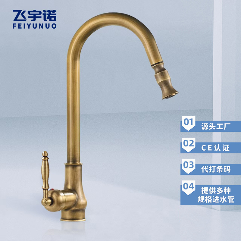 Brass European-style Pull-out Faucet Light Luxury French Vintage Kitchen Sink Vegetable Wash Pool Hot and Cold Splash-proof Faucet for Home