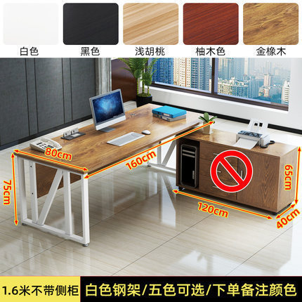 办公桌简约现代老板单人桌椅组合商用总裁经理桌办公室家具大班台|undefined
