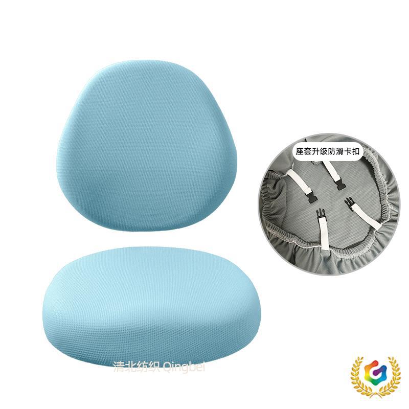 ✅桃小趣纺织品学习椅子套罩保护学生座椅套爱果儿童萌象墩墩弹力