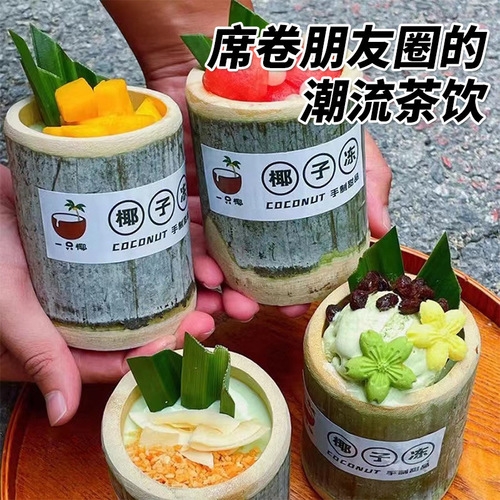 Bamboo tube milk tea cup cake decoration biscuit ornaments fig grapefruit dried fruit Oreo biscuit ice cream