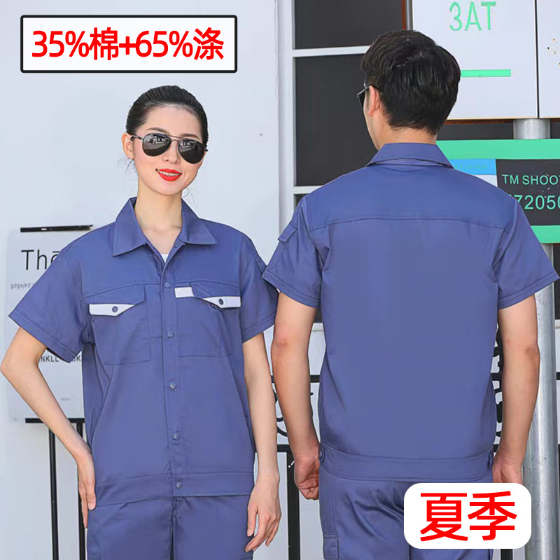 바다 블루 세트