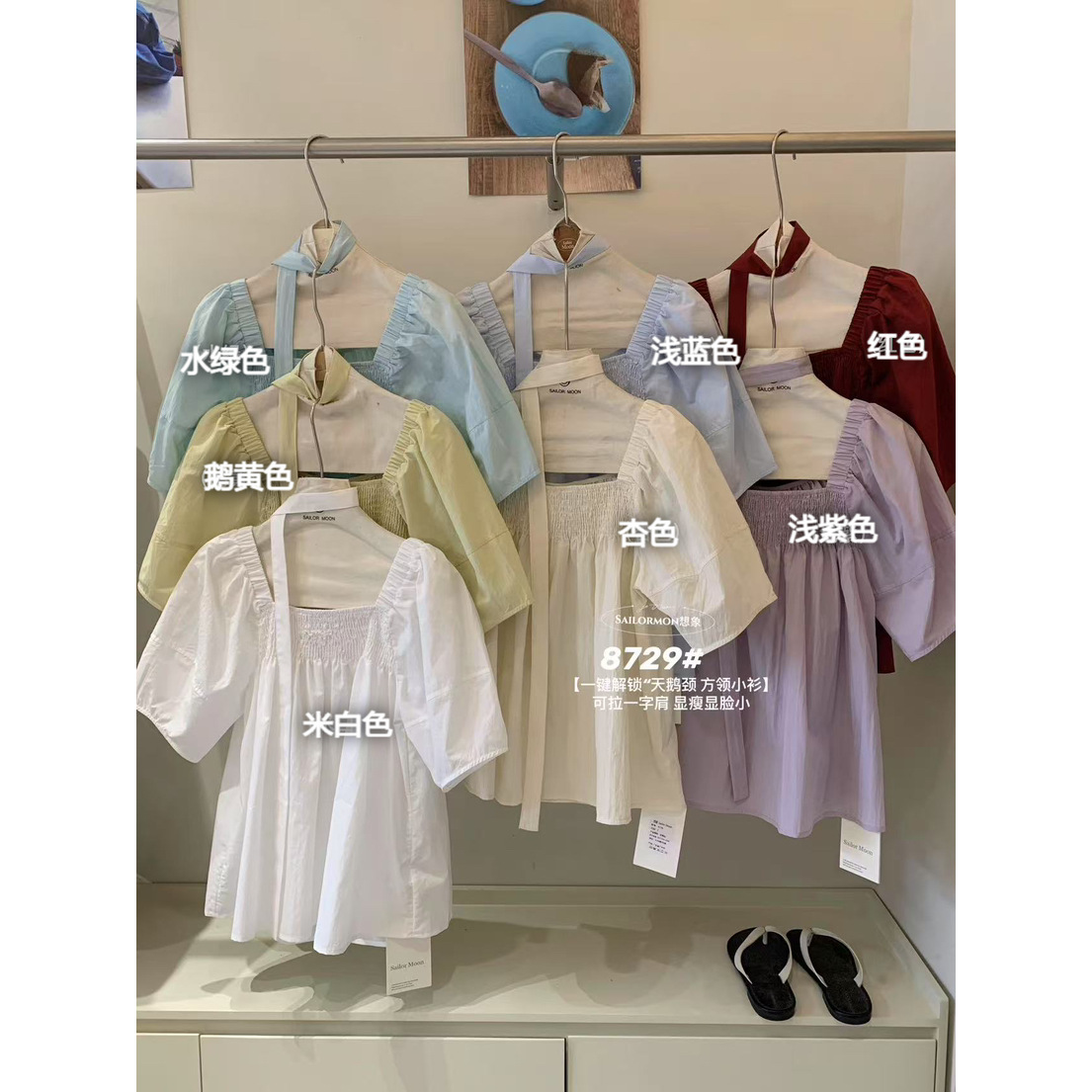 Imagina el viento suave de SAILORMOON, un cuello cuadrado con un hombro y una cintura, una camisa de diseño con serpentina