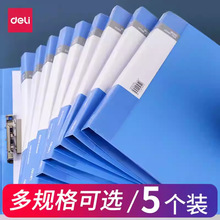 �����Ӻ�5���ļ��а칫A4˫�������ϼа��ҳ�Ṧ�ܵ��ж���ļ�