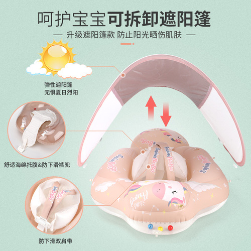 Swimbobo Baby Swim Ring, Baby Float Ring, Child Swim Float, Arm Float, Sun Protection, Sunshade, Cross-border, Pink Pony Style