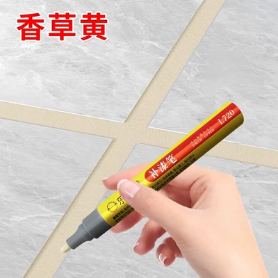 Pen, Enamel Color Porcelain, Scratch: Avtomobil boya qələmləri - vanilla-yellow