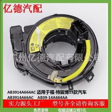 �����ڸ�-������13������ AB3914A66AC    AB39-14A664AA