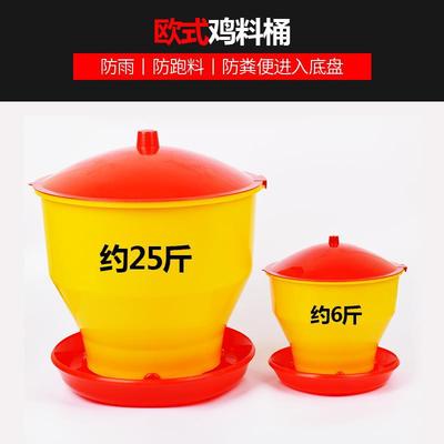 Food trough bucket kettle chick Drink plenty of water Water dispenser water tank Feeder Dishes Chute Raising chickens Supplies