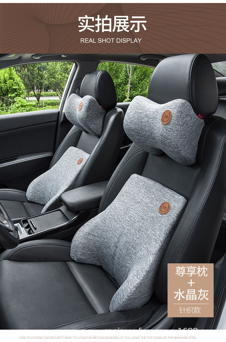 Car seat waist support waist support cushion office car back neck support pillow memory foam core breathable coat four seasons available