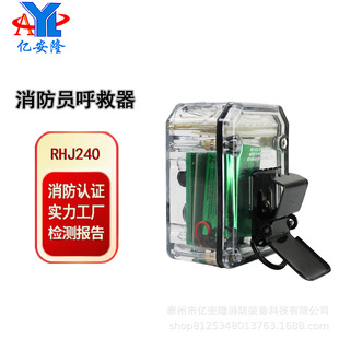 �|��¡RHJ240�����T����������������λ��������ˮ�o3C��λRHJ240