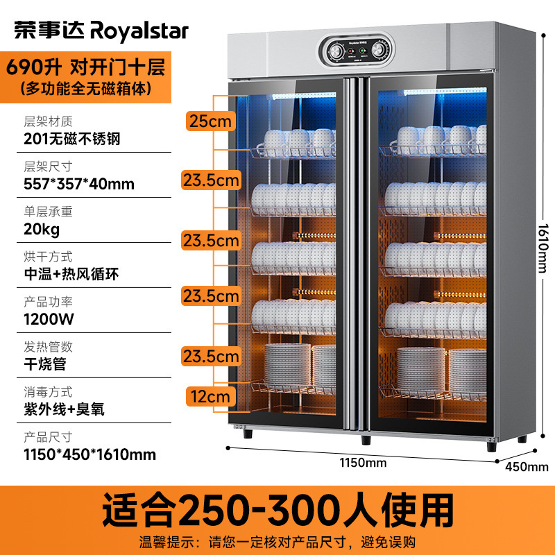 gabinete de desinfección comercial de dos puertas comedor de gran capacidad vertical de desinfección de acero inoxidable gabinete de aire caliente cocina de hotel