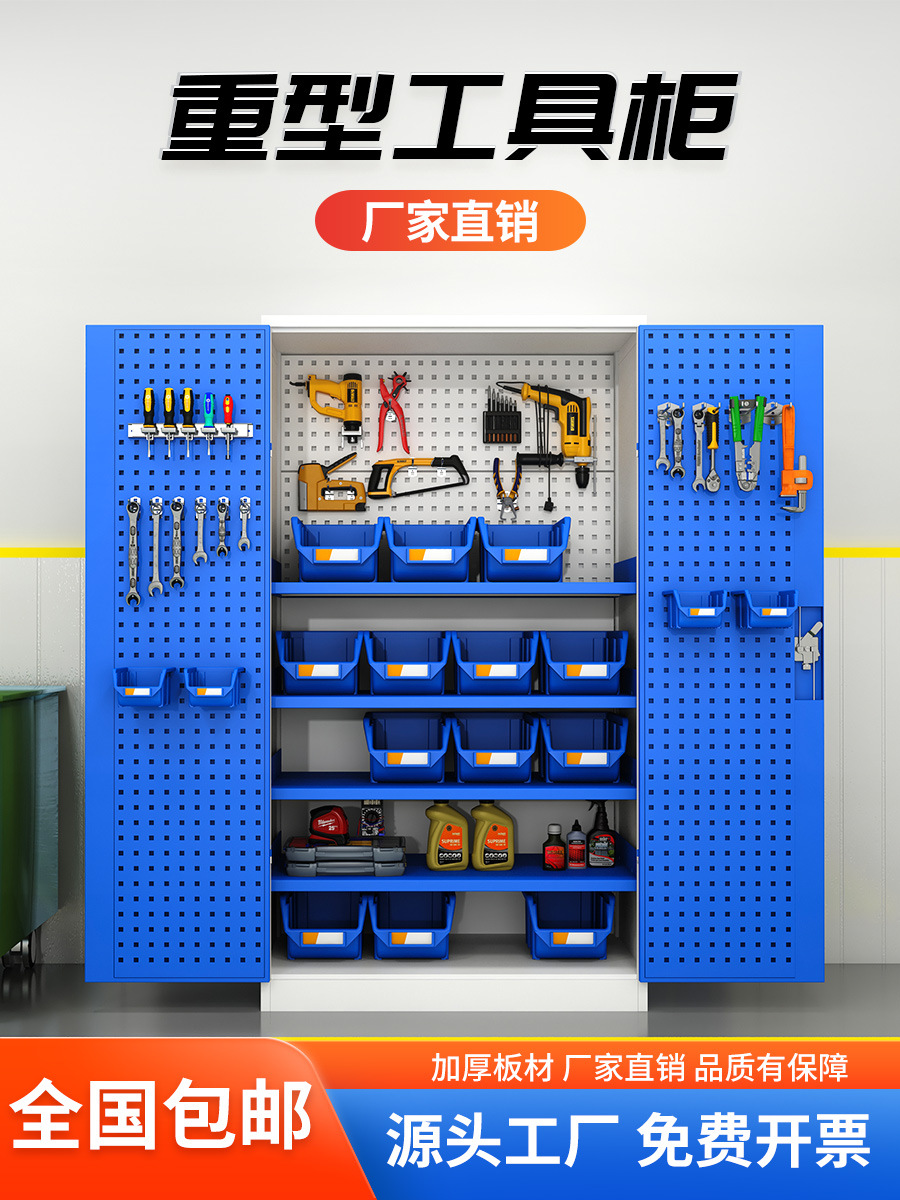 Gabinete de herramientas de hardware pesado engrosada caja de herramientas de hierro taller móvil reparación de automóviles armario multifuncional gabinete de almacenamiento