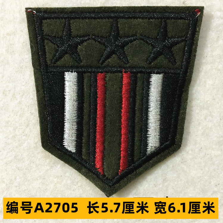 Sombrero, pantalón, equipaje, ropa para bebés, ropa para mascotas, ropa para niños, accesorios de ropa, etiquetas de tela, insignias, accesorios de marca registrada 4 muestras