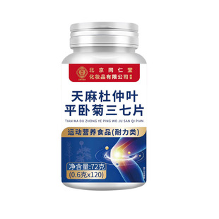 �����Ͼ�ͬ�������t����������~ƽ�Ծ�����Ƭ�\�ӠI�BʳƷ�S����